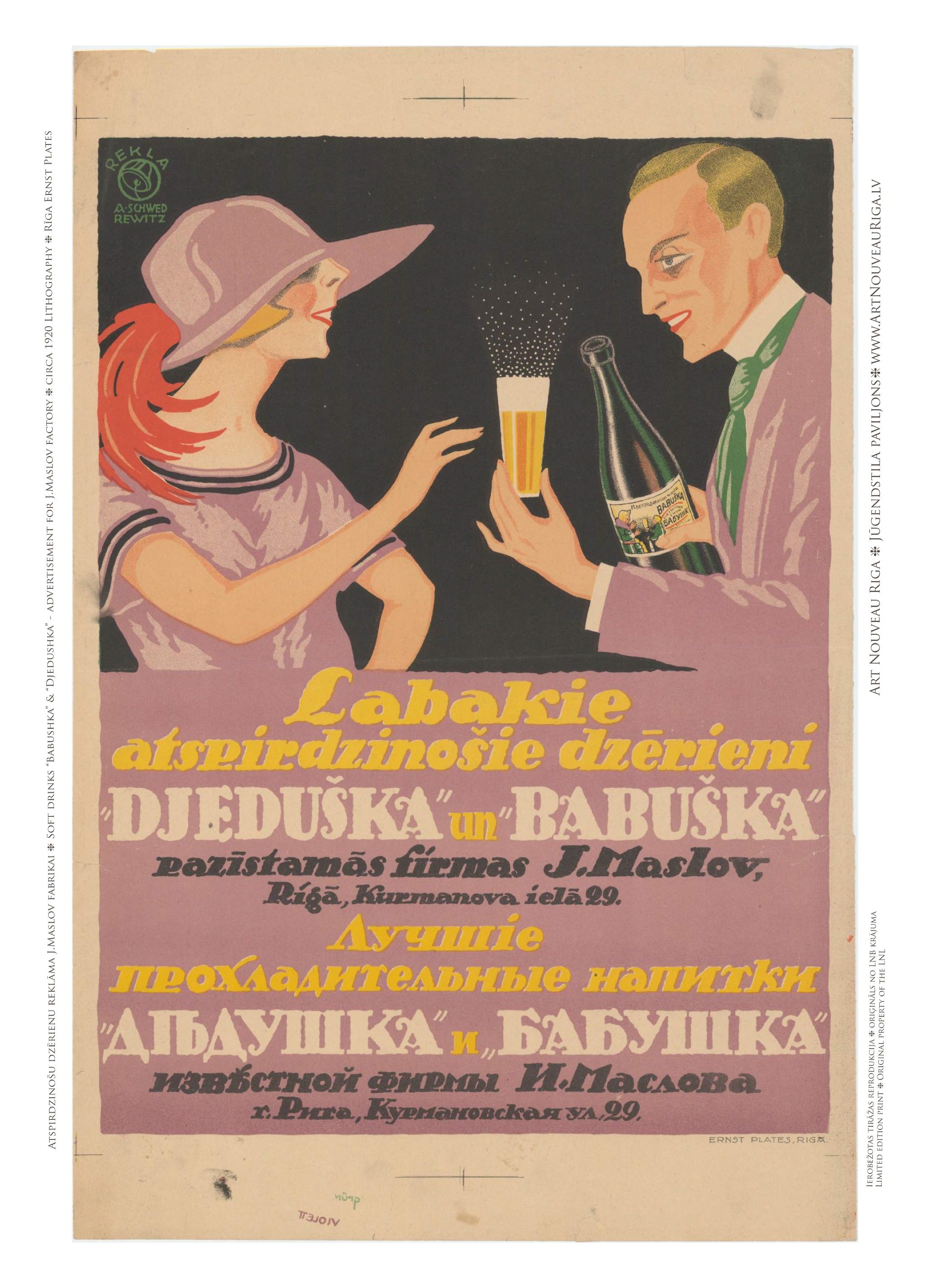 Djedushka & Babushka – Best Soft Drinks in Town