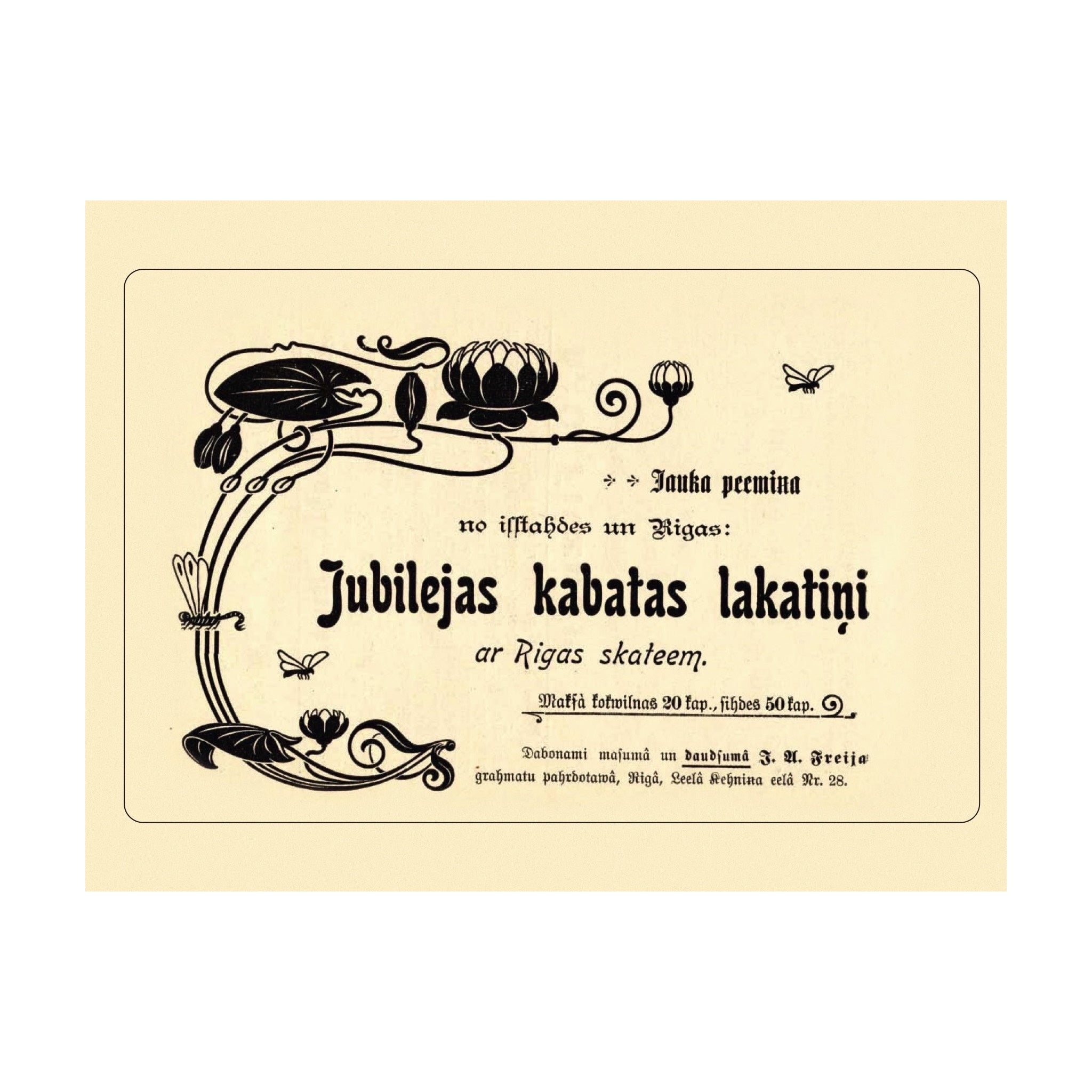 Postcard Box Set- Riga 1901 Series