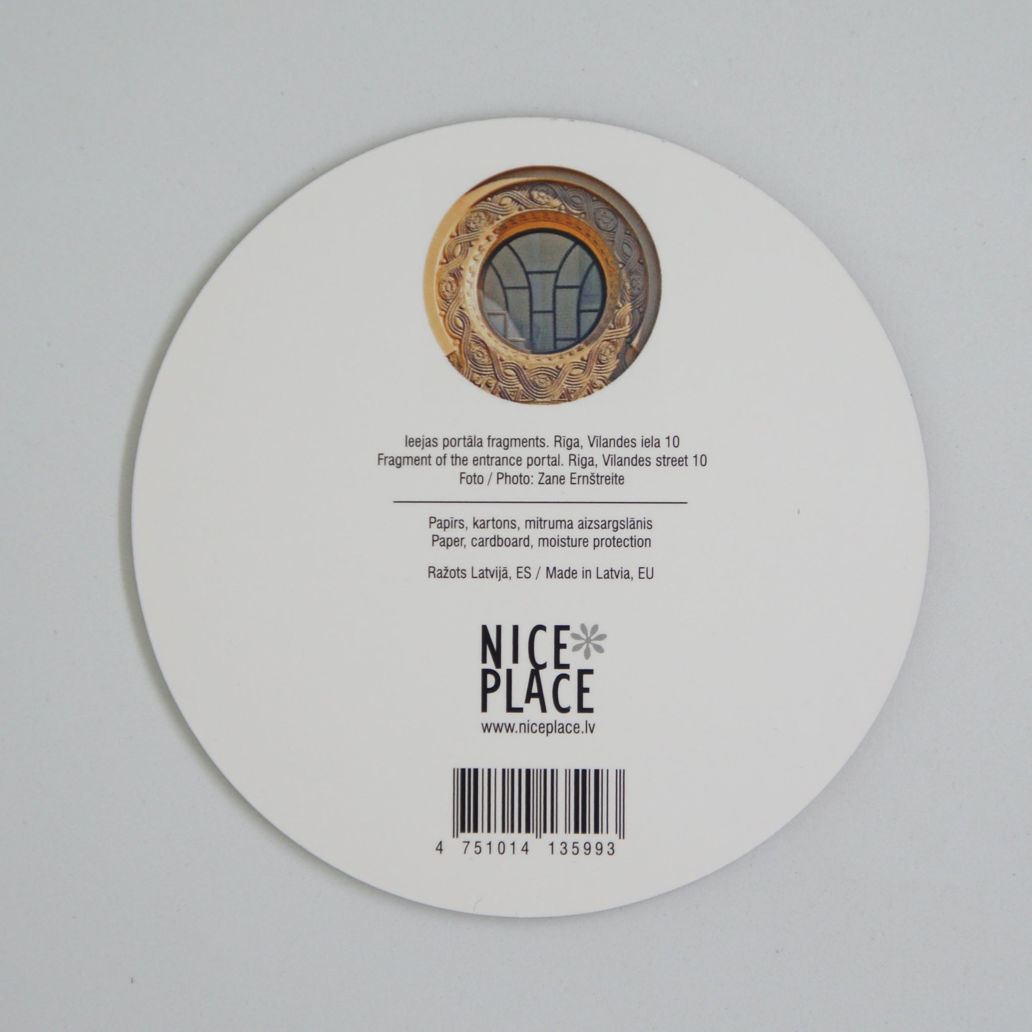 Paliktnis – Ieejas fragments