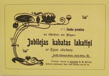 Rīga 1901 sērija - "Jubilejas kabatlakatiņi"