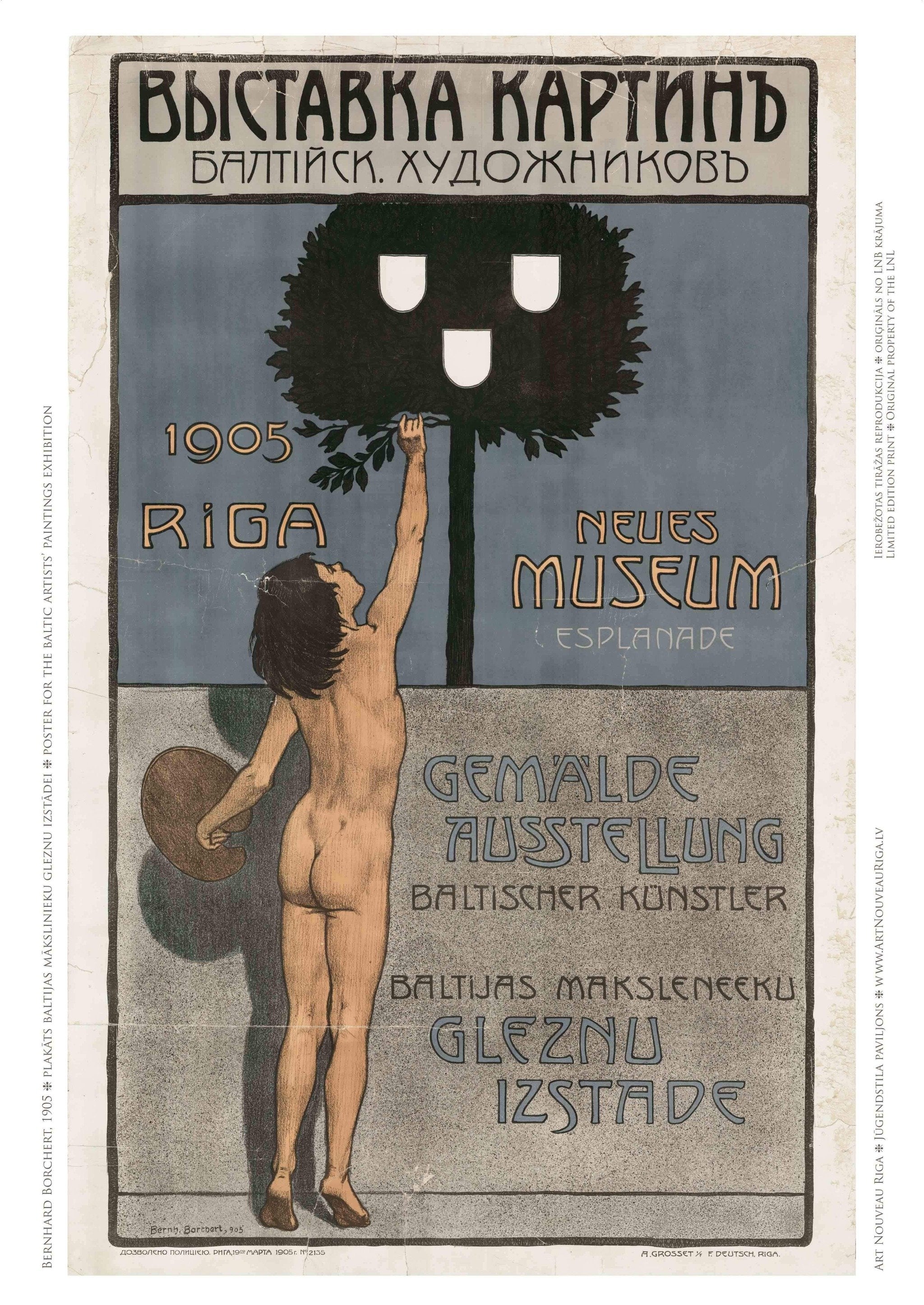Baltic Art Exhibition 1905